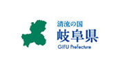 岐阜県