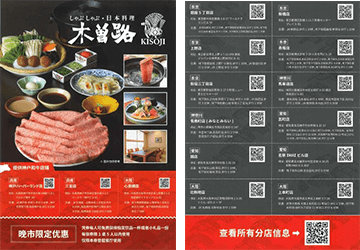 東京観光財団様の実績