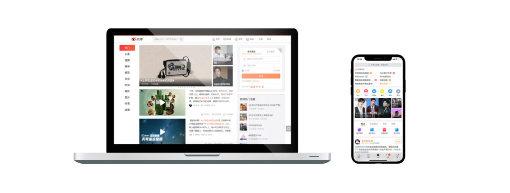 Weibo-interface